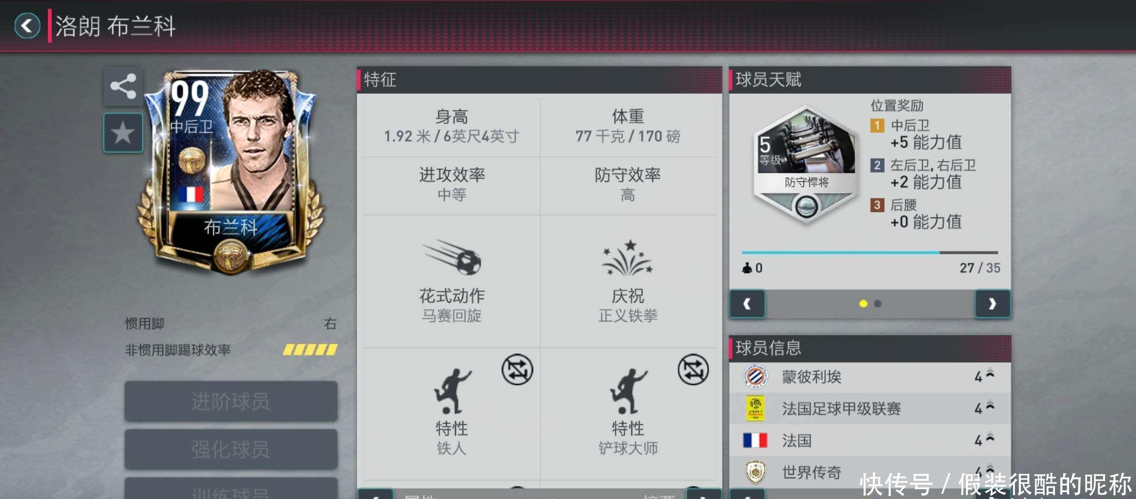 续前行的动