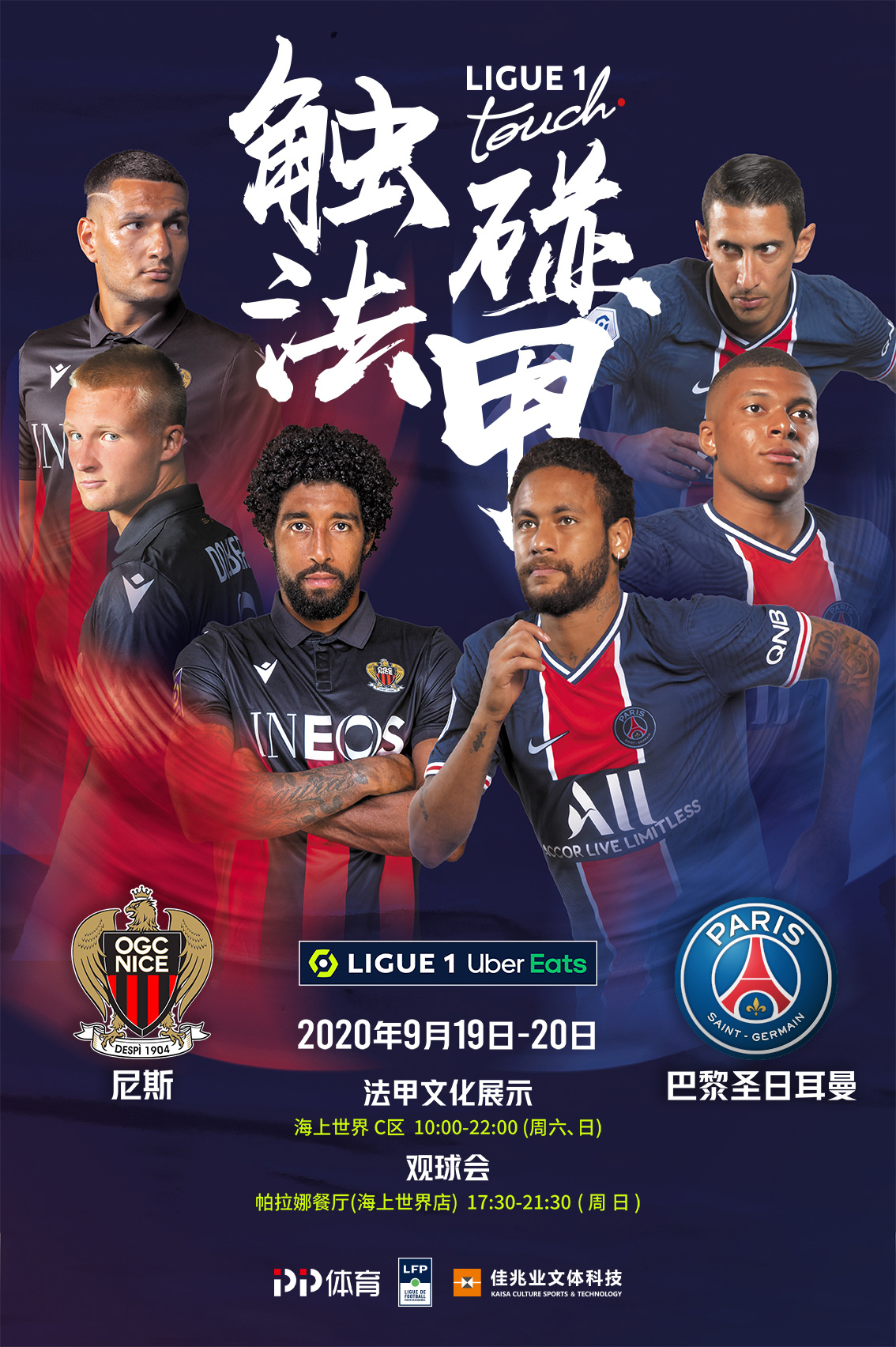 合的前沿
