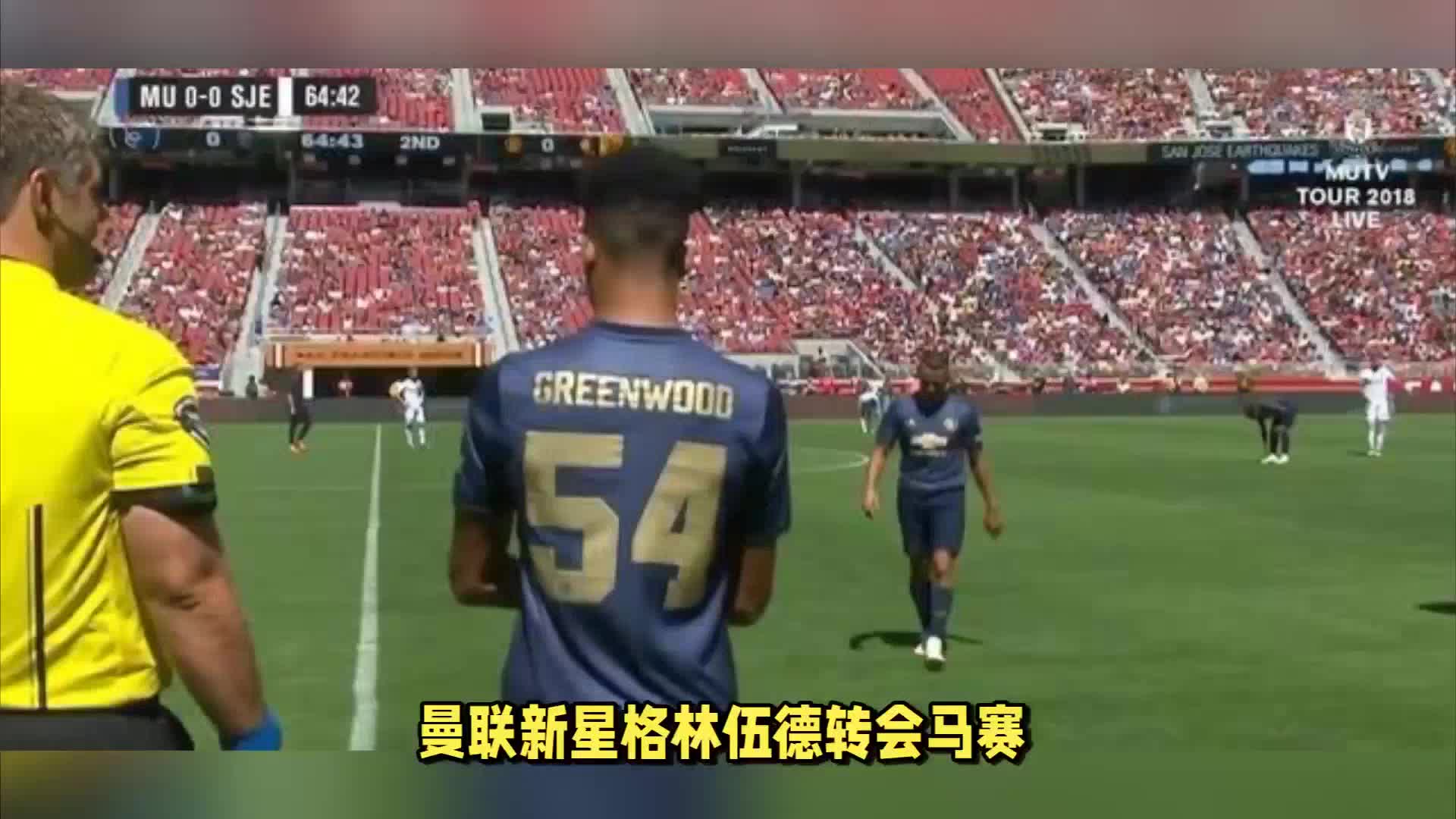 讨哈登后